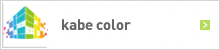 1200 kabe color