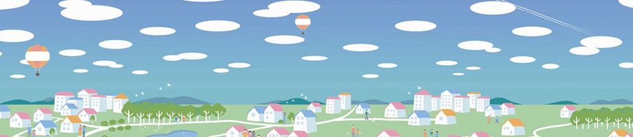 私たちは、目に見えないやさしさで、住まいをつつみます。