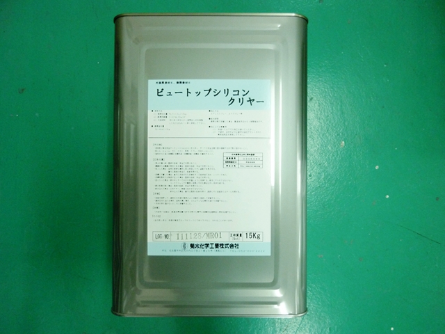 写真1