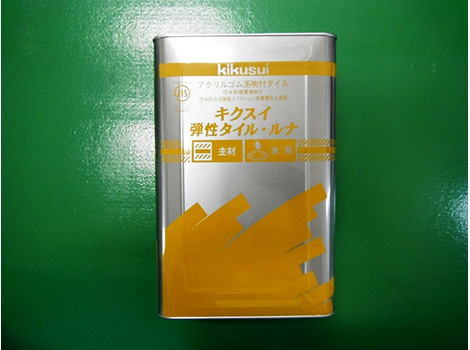 写真2