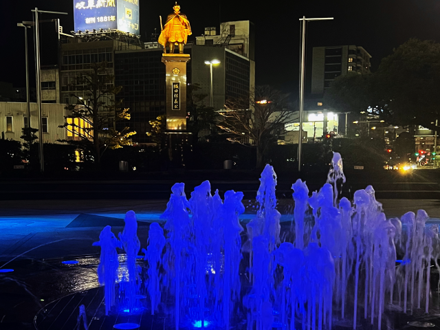 岐阜