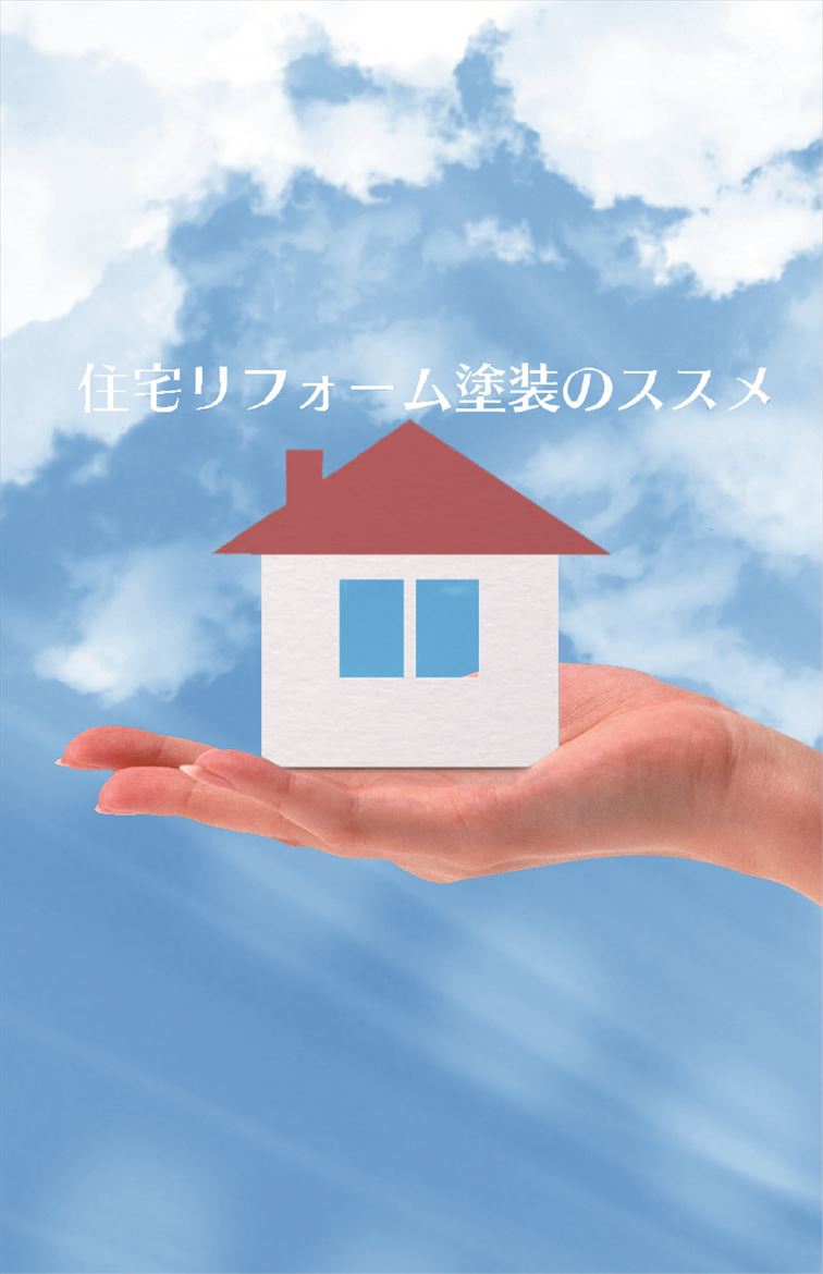 菊水化学工業