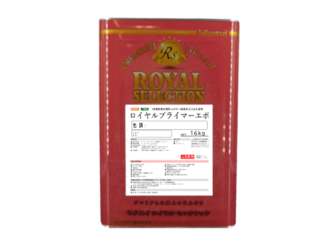 ロイヤルプライマーエポ