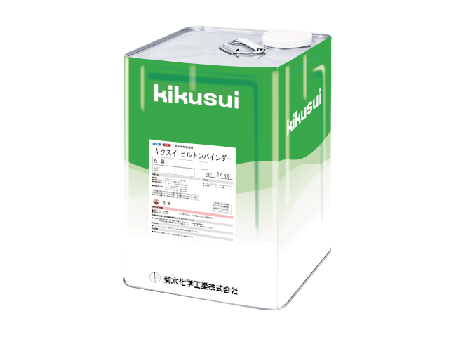 キクスイ ヒルトン