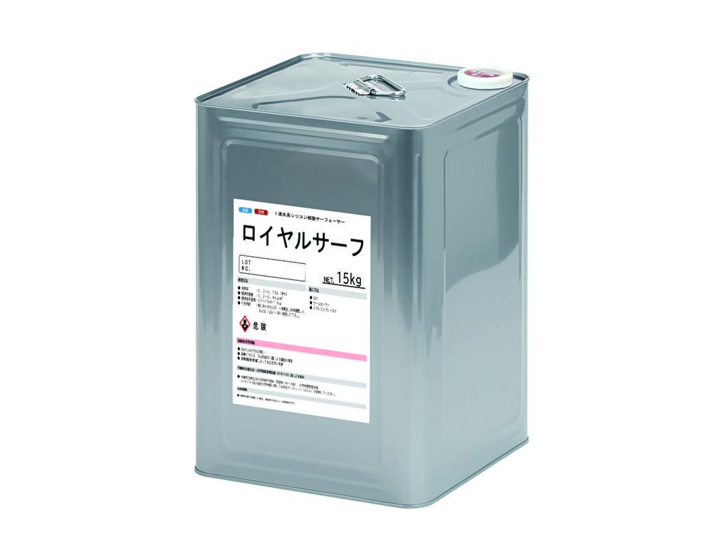 ロイヤルサーフ