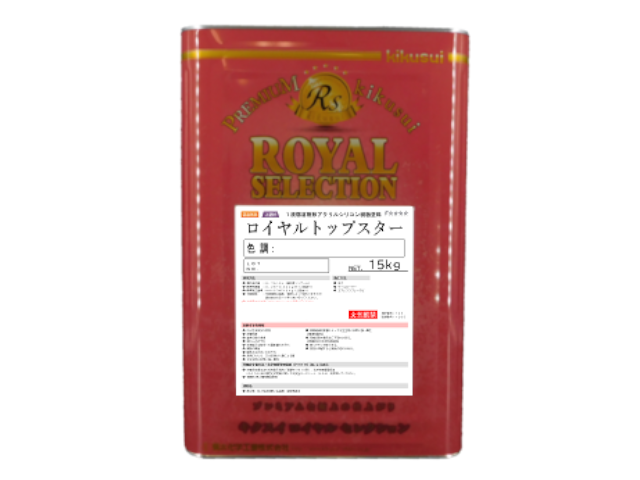 ロイヤルトップスター