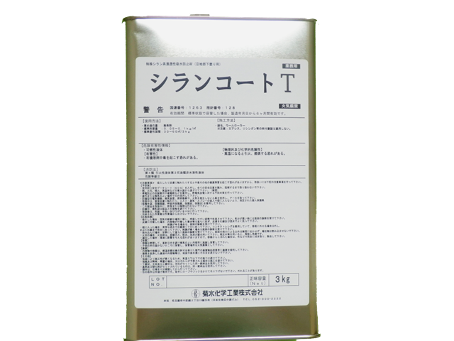 シランコート T