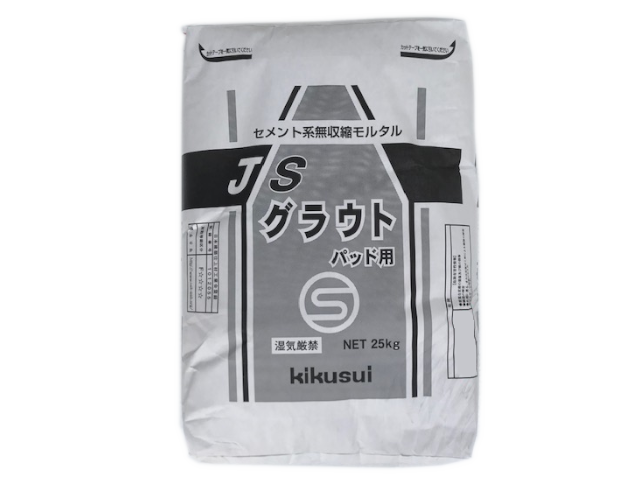 格安SALEスタート！ 菊水化学工業SPパワーサーモF標準色 15ｋｇセット