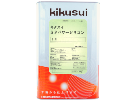 キクスイ ＳＰパワーシリコン｜製品情報｜菊水化学工業