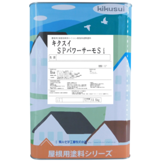 キクスイ ＳＰパワーサーモ Ｓｉ｜製品情報｜菊水化学工業