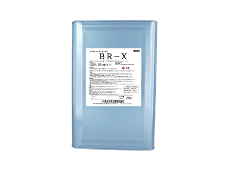 br x 製品情報 菊水化学工業 br x 製品情報 菊水化学工業