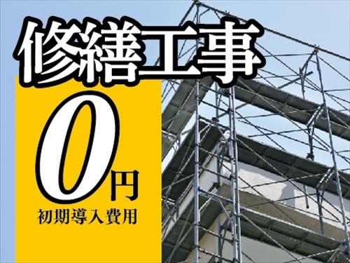 広告